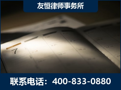 清远-虚开增值税发票律师