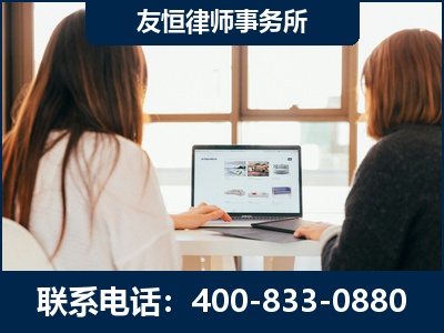 清远-职务犯罪律师