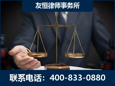 清远-虚开增值税发票律师----郑祥律师