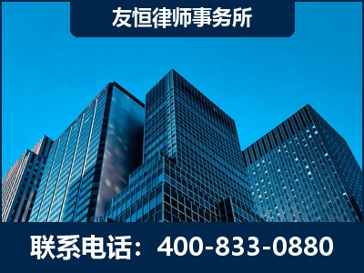 清远-刑事律师