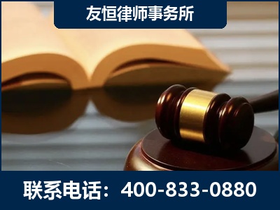 清远-刑事律师----郑祥律师