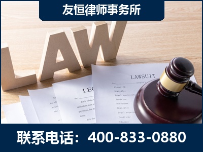 清远-伪造婚内五百万债务离婚案